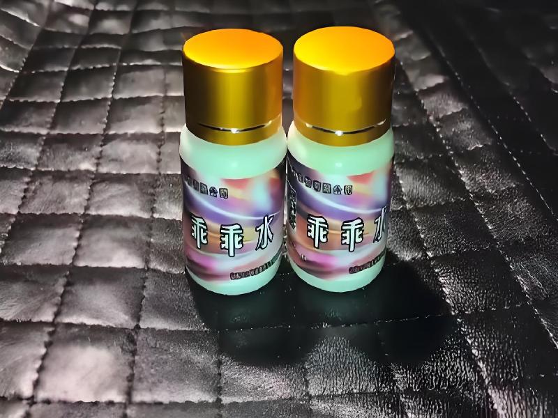 女士专用红蜘蛛2733-lDn型号